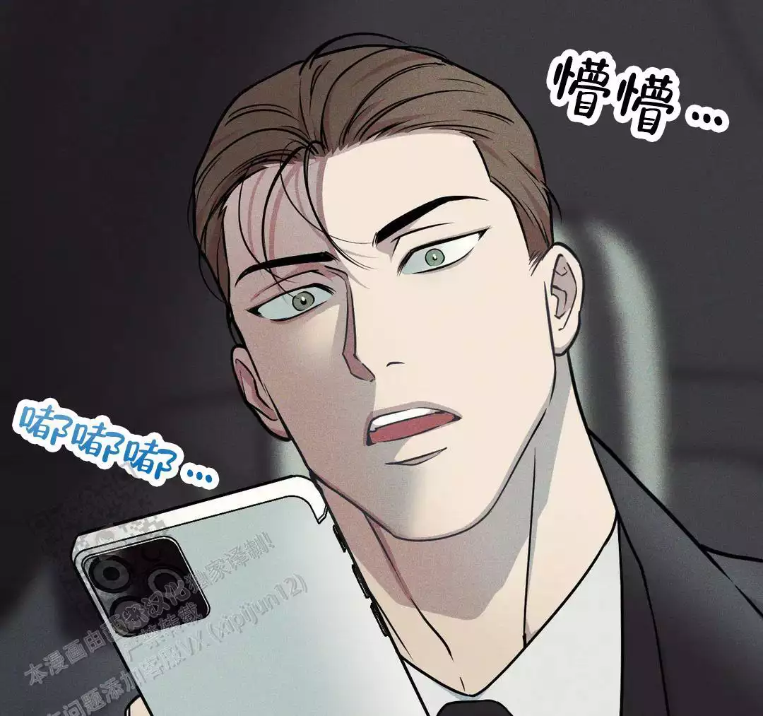《我的邻居是BJ》第181话 第57页