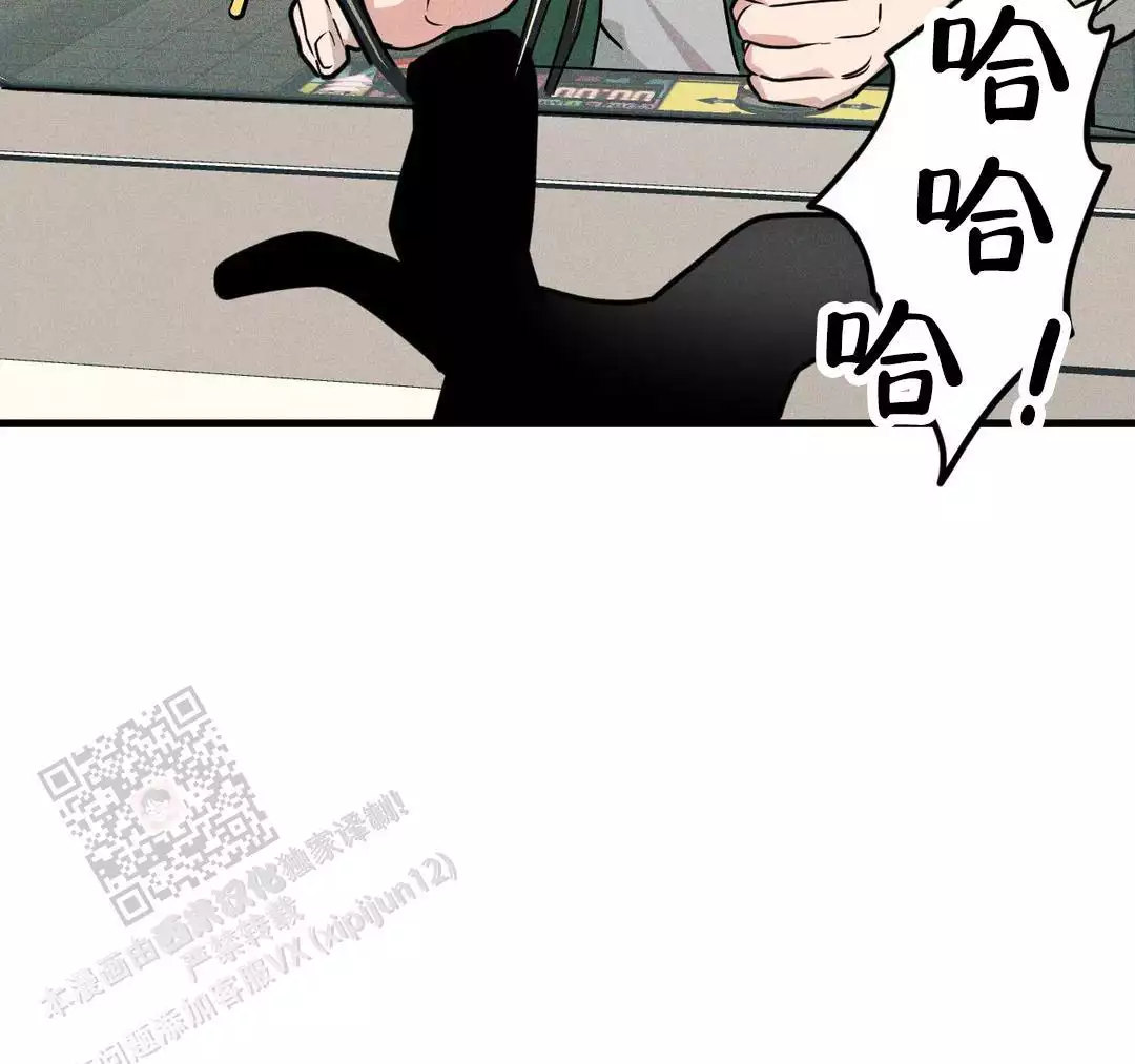 《我的邻居是BJ》第181话 第5页