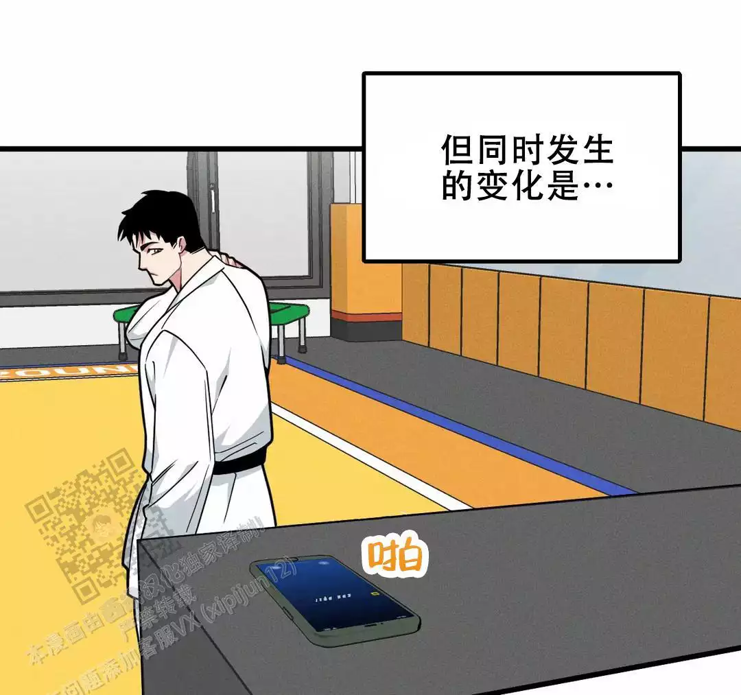 《我的邻居是BJ》第179话 第10页