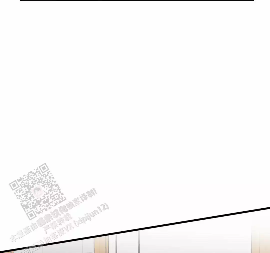 《我的邻居是BJ》第179话 第13页