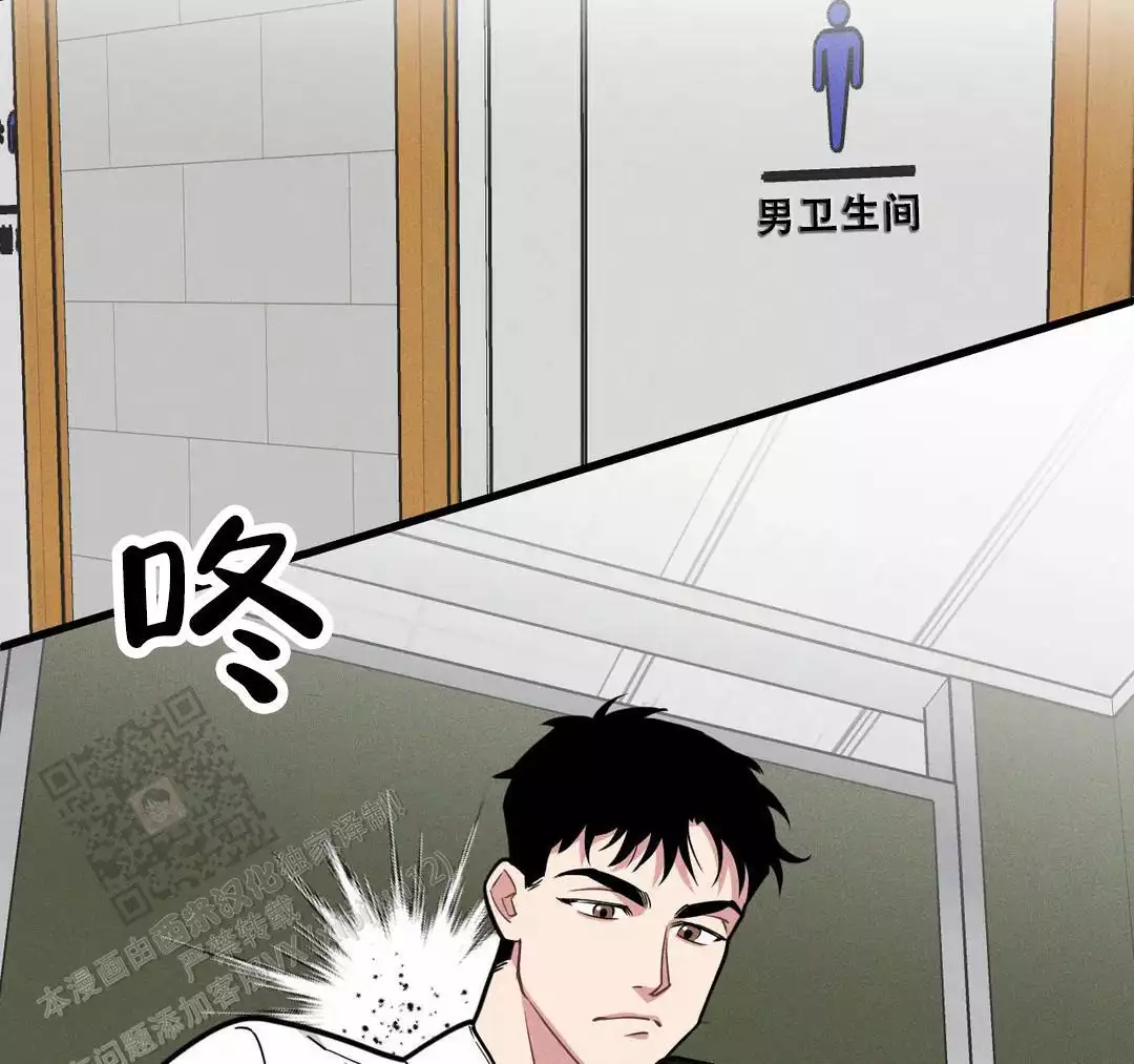 《我的邻居是BJ》第179话 第14页