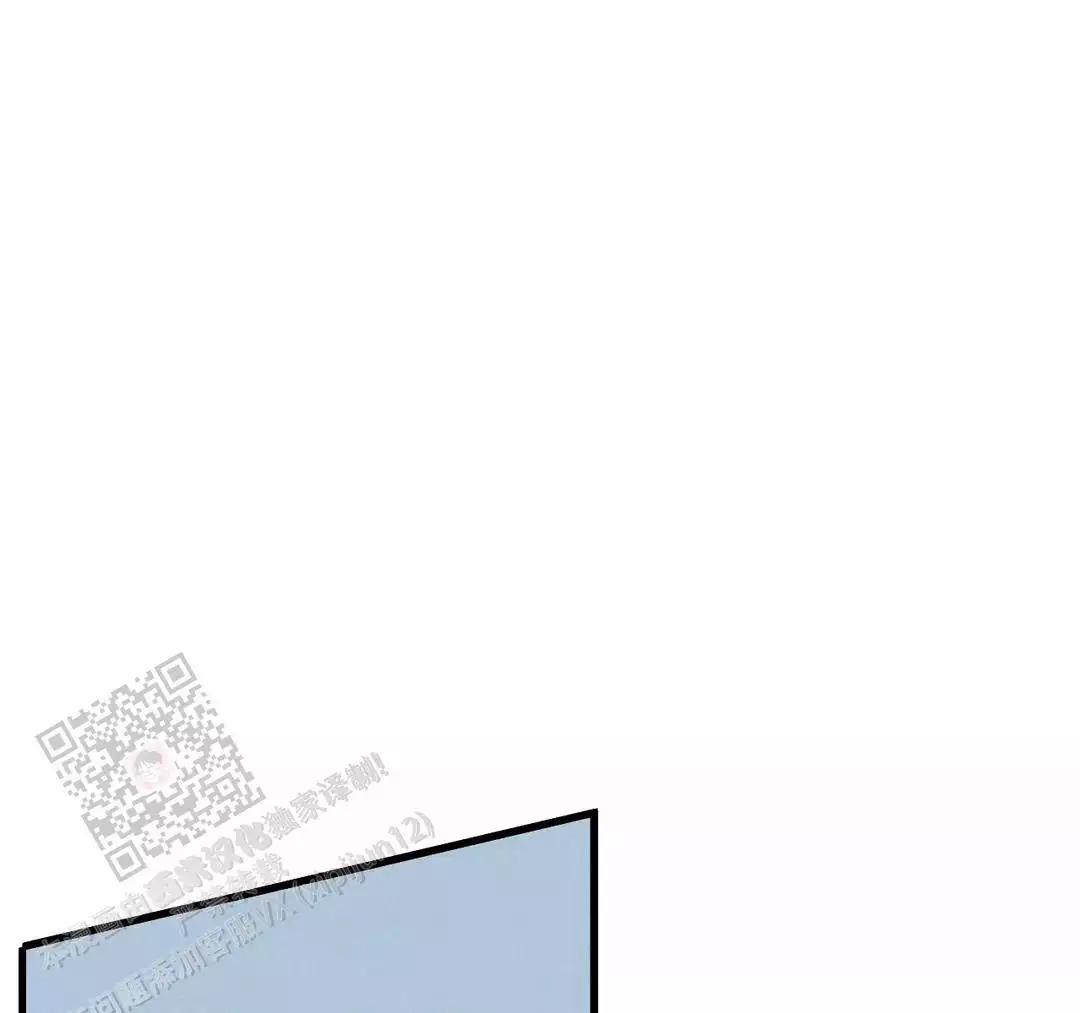 《我的邻居是BJ》第179话 第16页