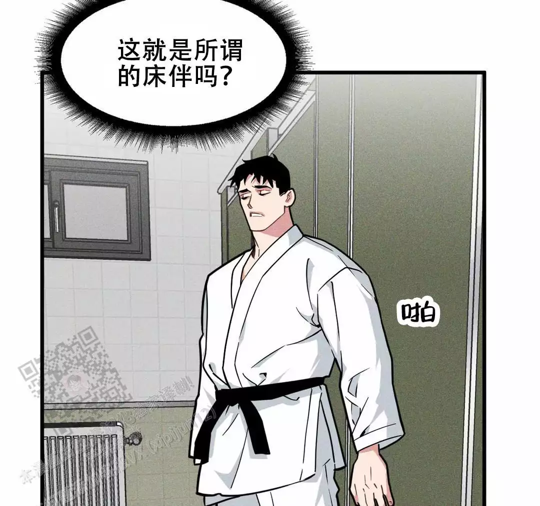 《我的邻居是BJ》第179话 第23页