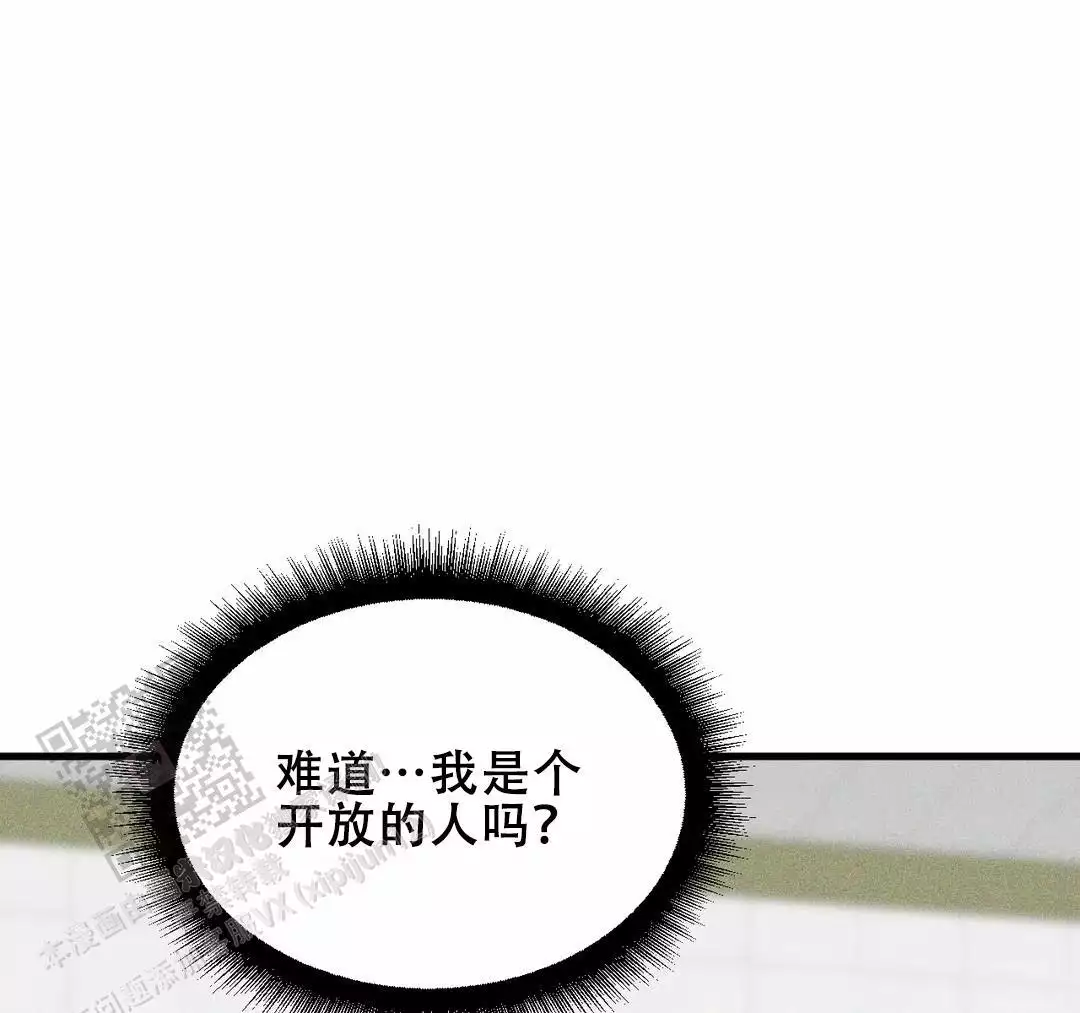 《我的邻居是BJ》第179话 第27页