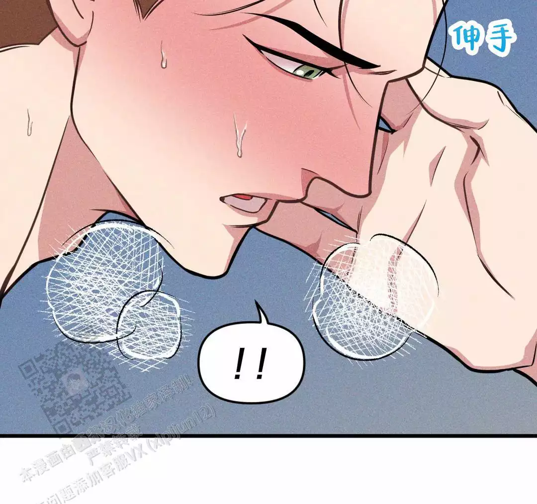 《我的邻居是BJ》第179话 第2页