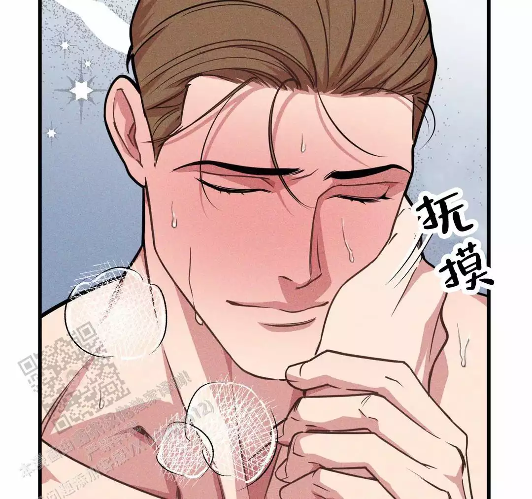 《我的邻居是BJ》第179话 第4页