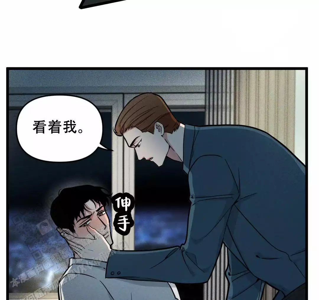 《我的邻居是BJ》第178话 第10页