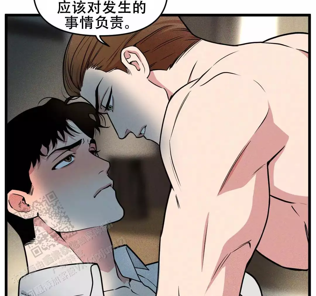 《我的邻居是BJ》第178话 第15页