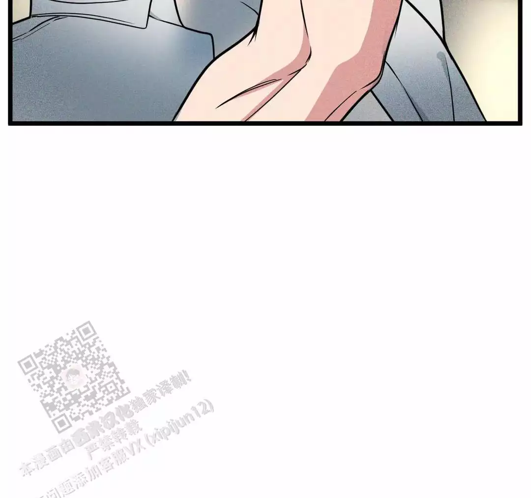 《我的邻居是BJ》第178话 第16页