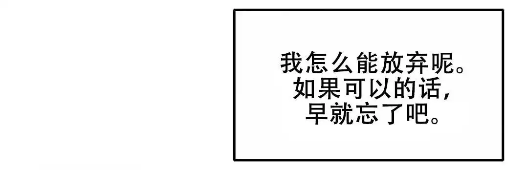 《我的邻居是BJ》第178话 第18页