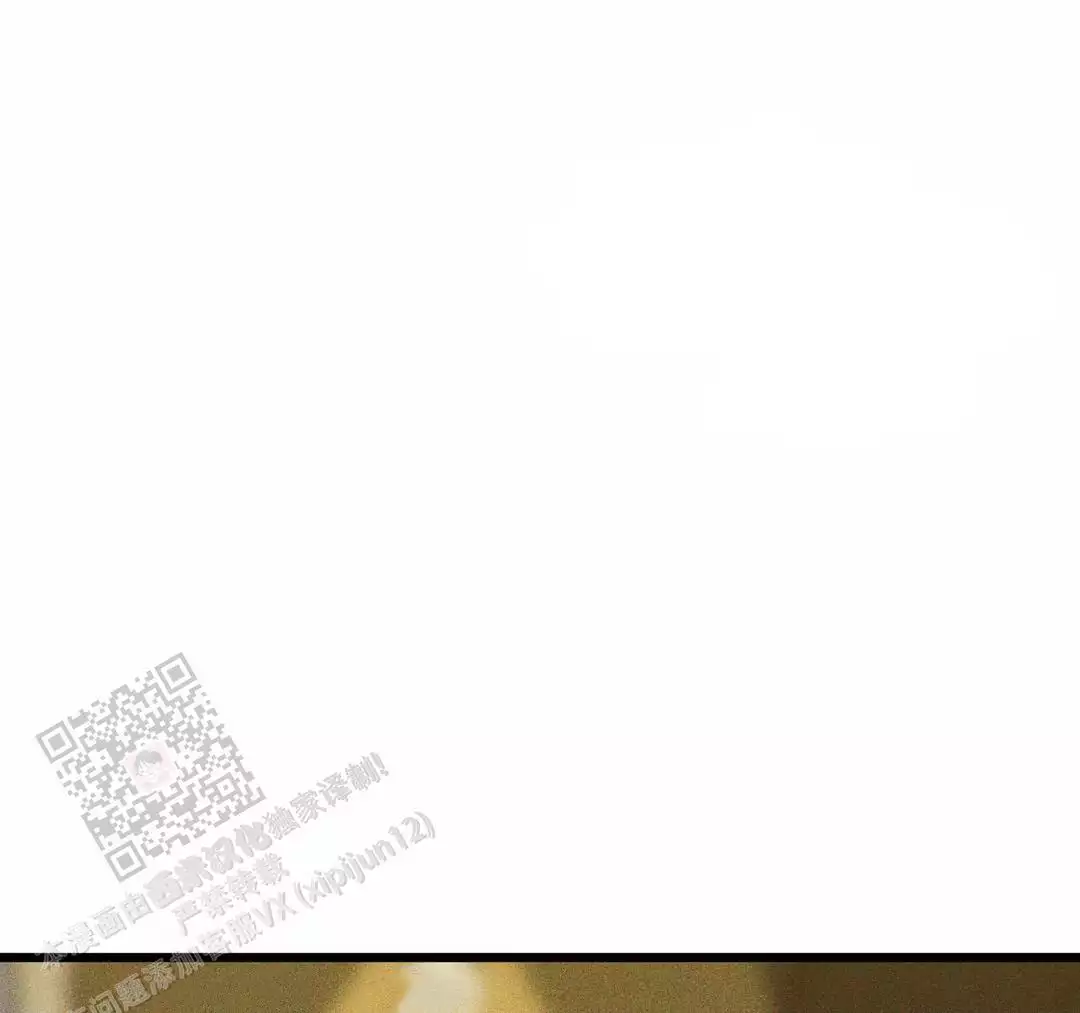 《我的邻居是BJ》第178话 第1页