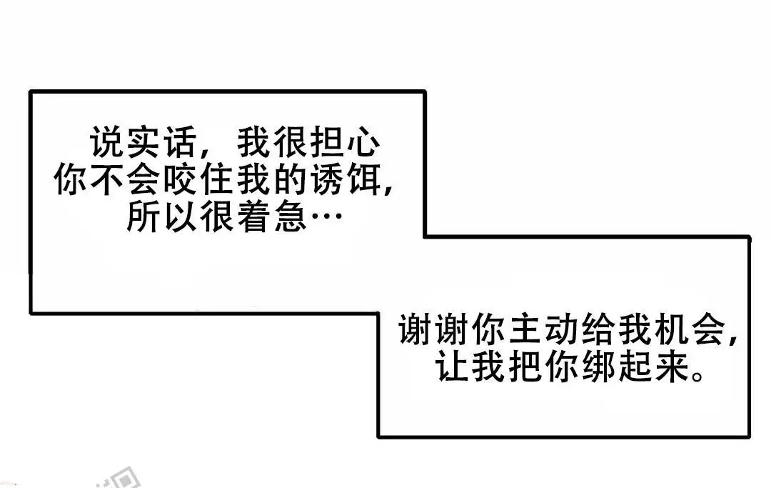 《我的邻居是BJ》第178话 第21页