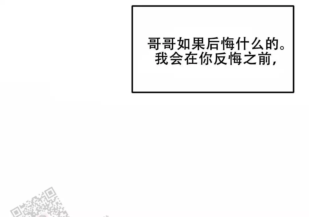 《我的邻居是BJ》第178话 第22页