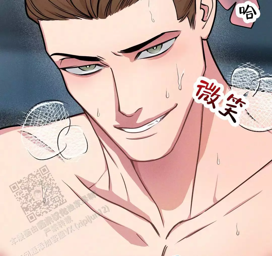 《我的邻居是BJ》第178话 第24页