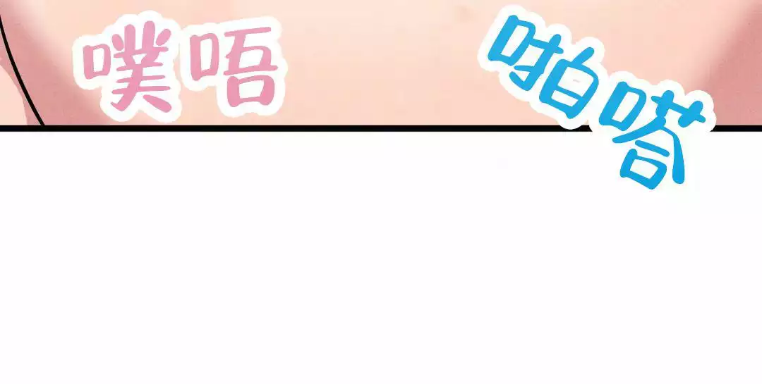 《我的邻居是BJ》第178话 第25页
