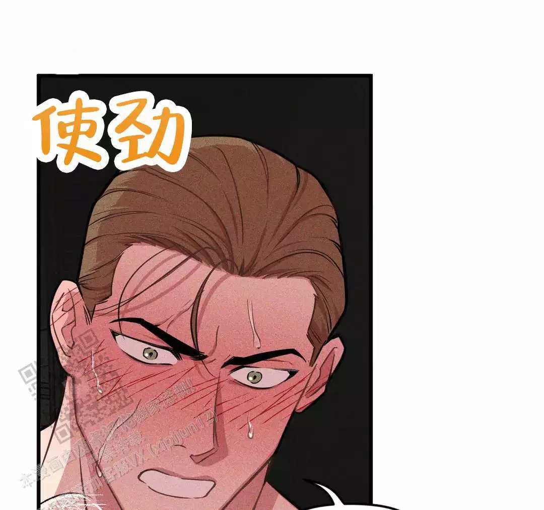 《我的邻居是BJ》第178话 第26页