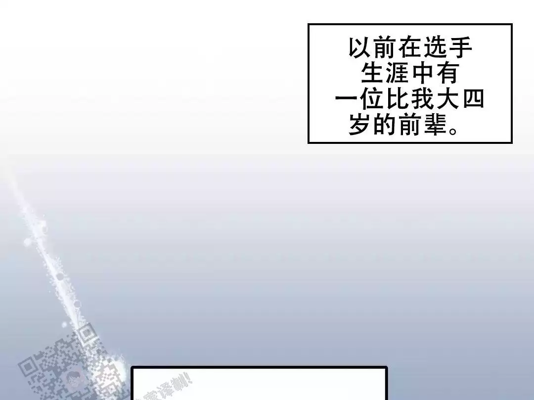 《我的邻居是BJ》第178话 第29页
