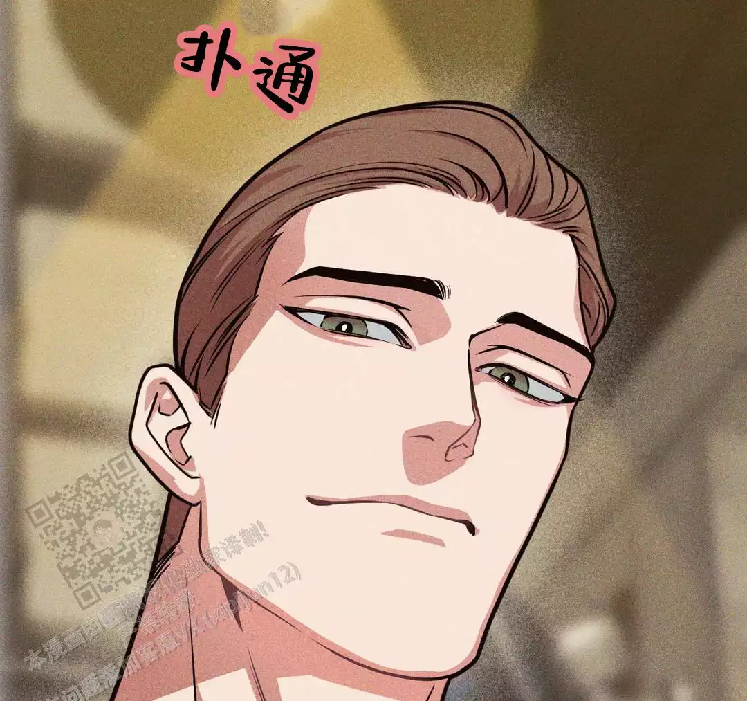 《我的邻居是BJ》第178话 第2页
