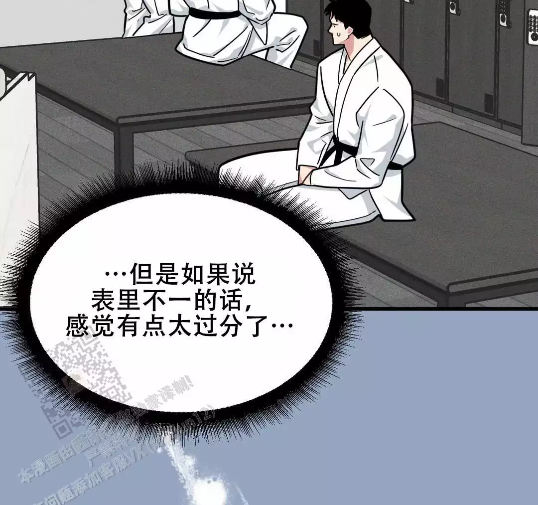 《我的邻居是BJ》第178话 第35页
