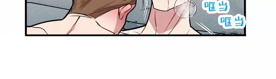 《我的邻居是BJ》第178话 第39页