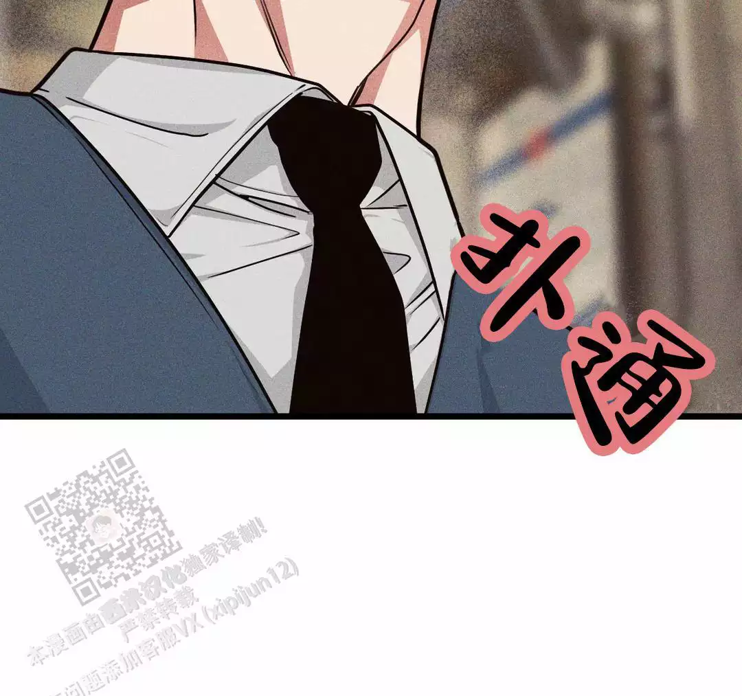 《我的邻居是BJ》第178话 第3页