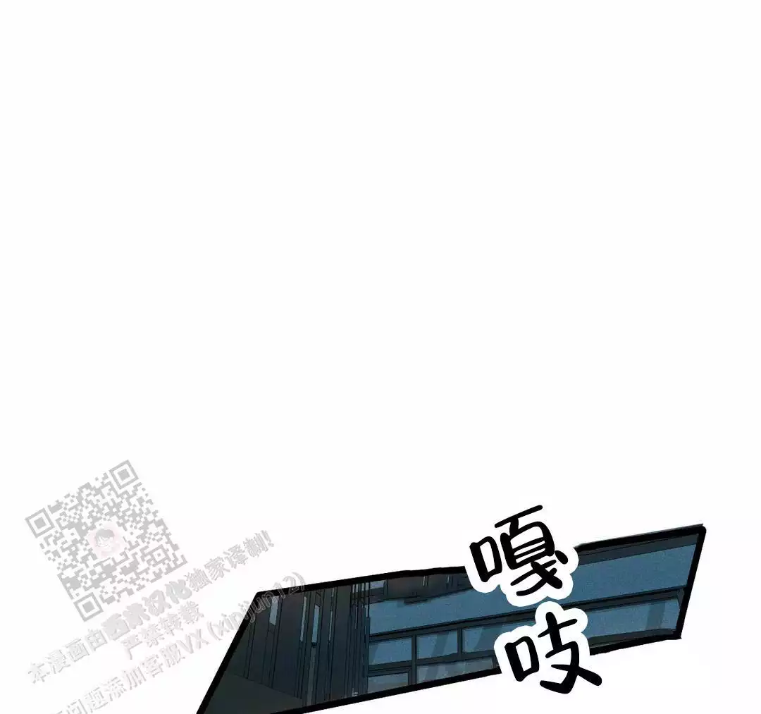 《我的邻居是BJ》第178话 第9页
