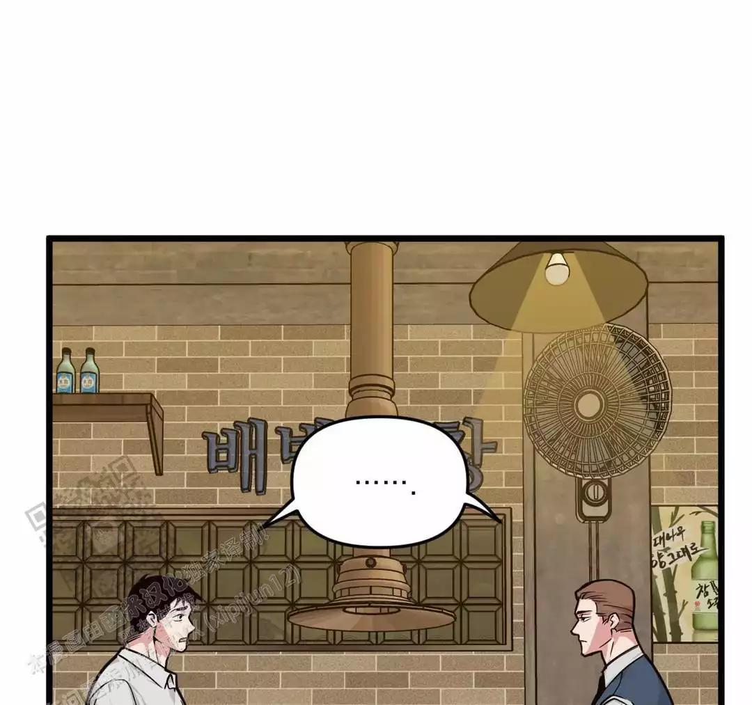 《我的邻居是BJ》第177话 第10页
