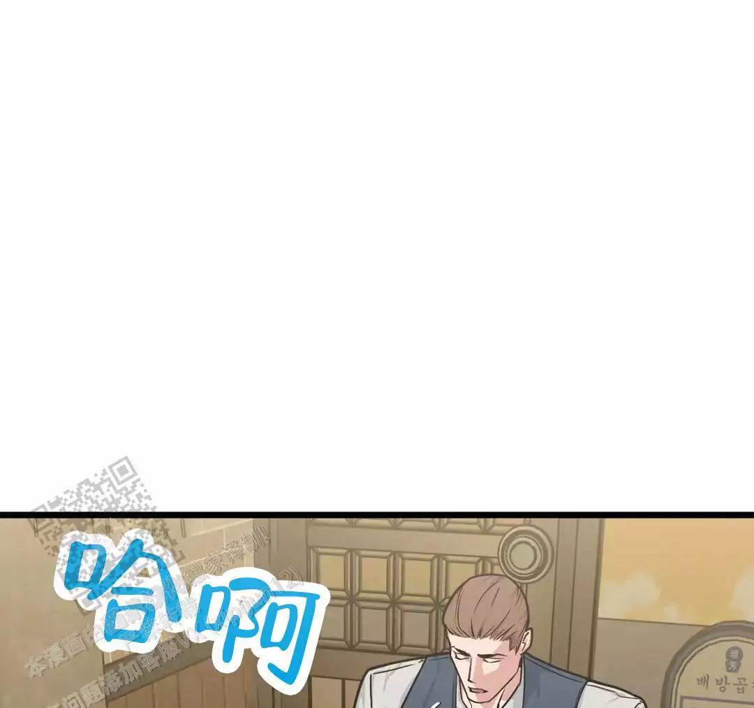 《我的邻居是BJ》第177话 第12页