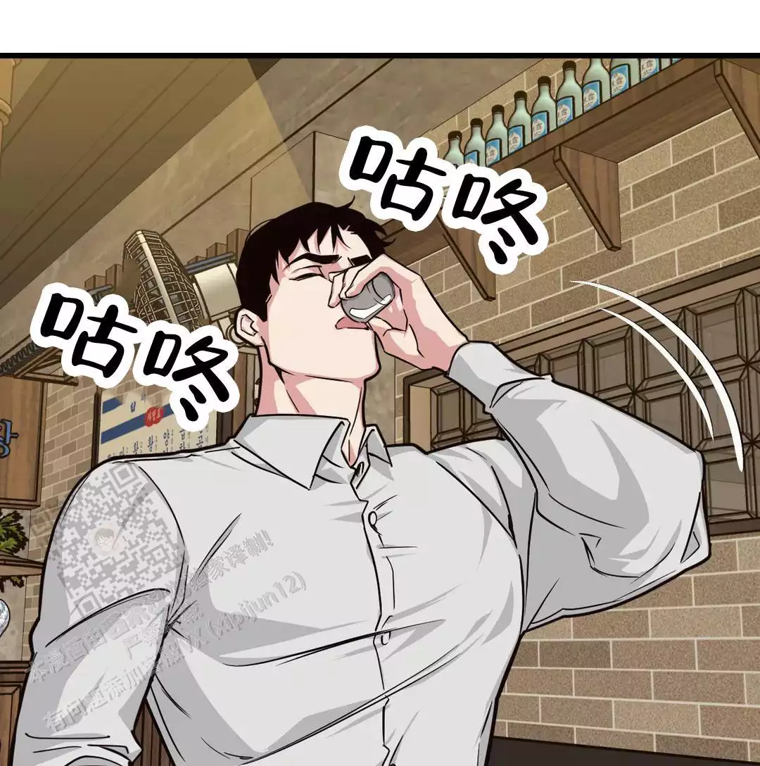 《我的邻居是BJ》第177话 第15页