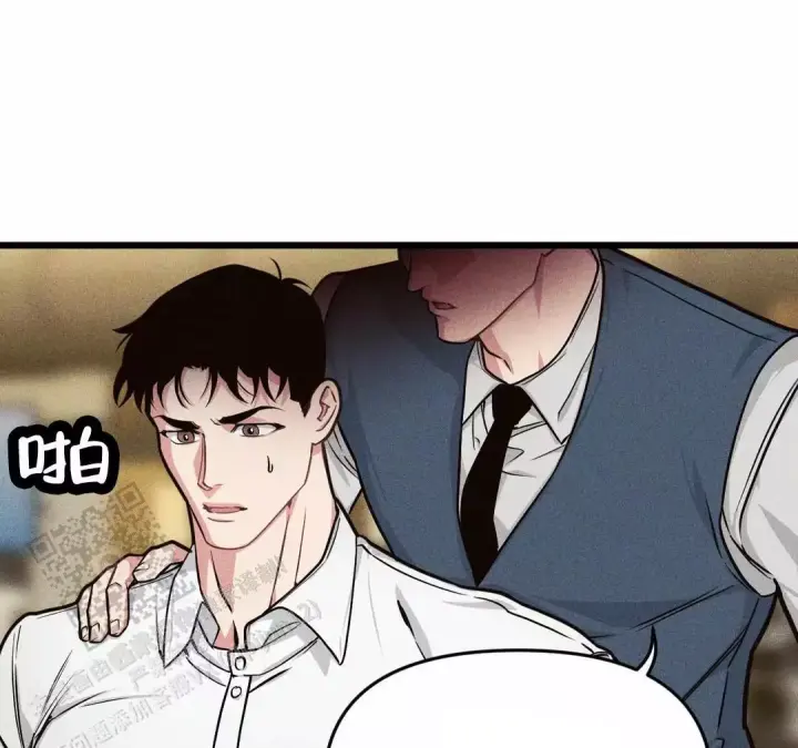 《我的邻居是BJ》第177话 第22页