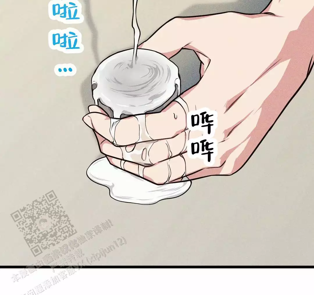 《我的邻居是BJ》第177话 第27页