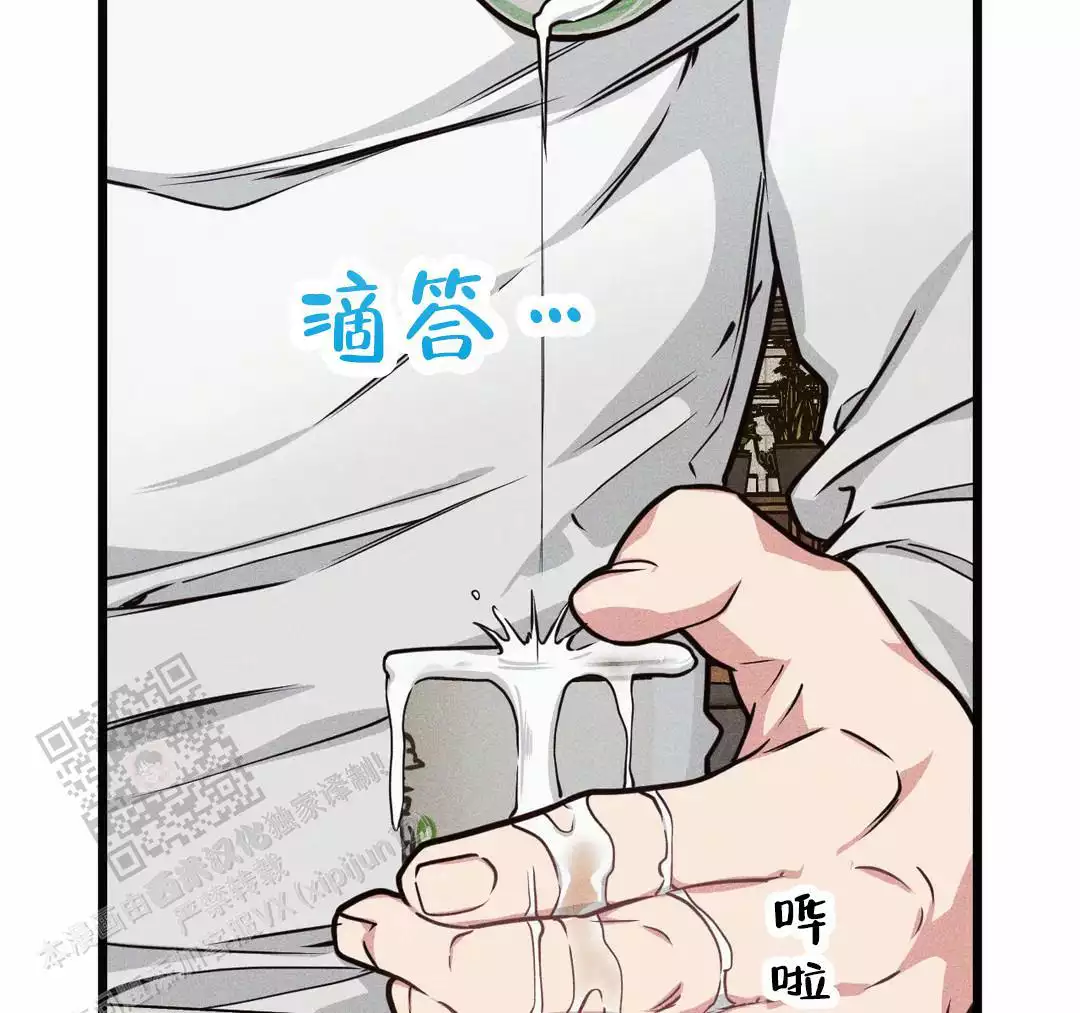 《我的邻居是BJ》第177话 第29页