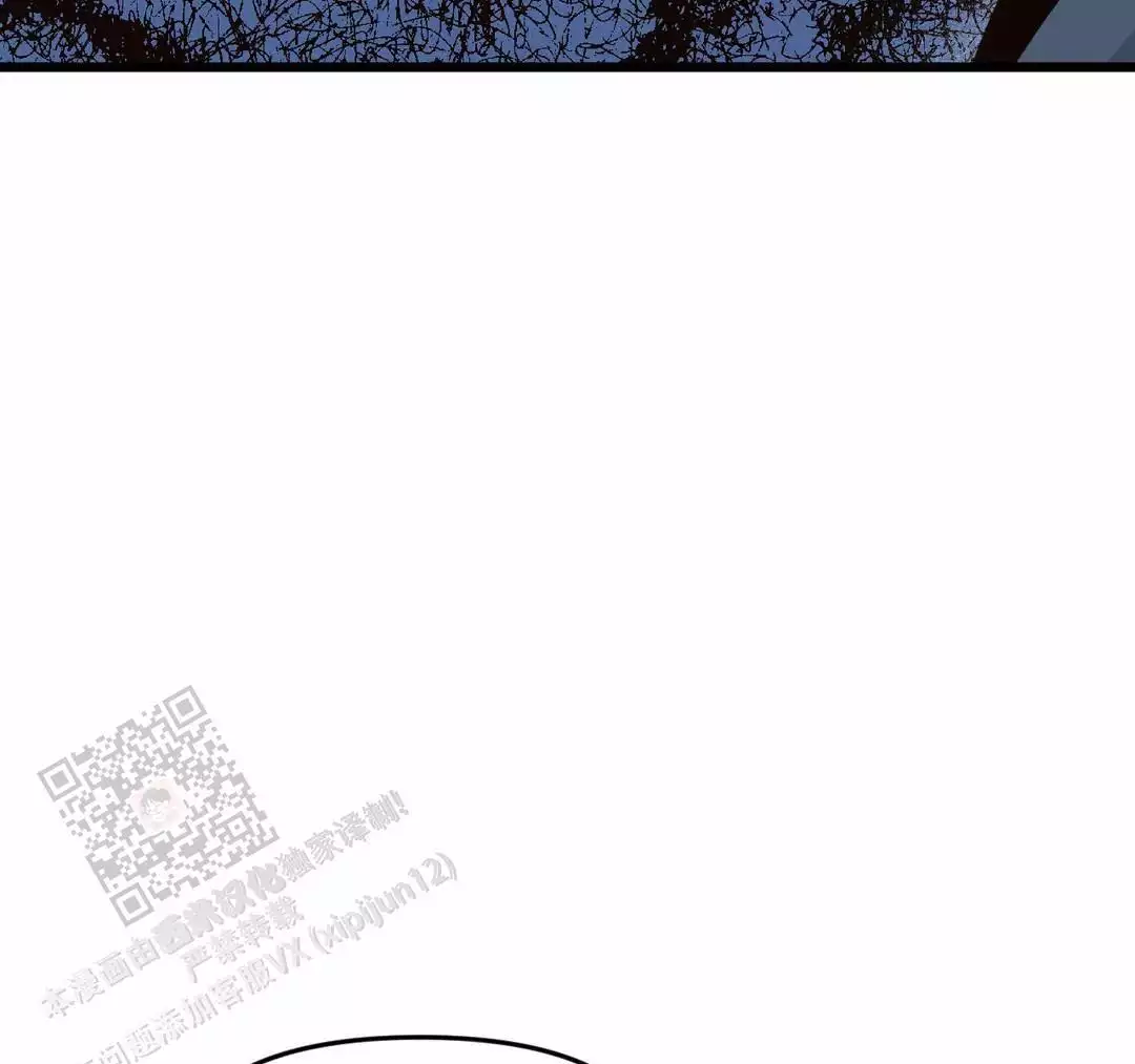 《我的邻居是BJ》第177话 第2页