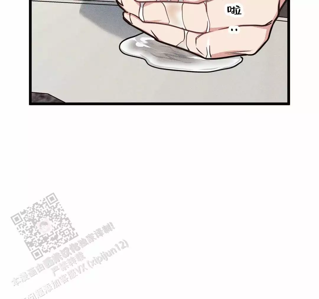 《我的邻居是BJ》第177话 第30页