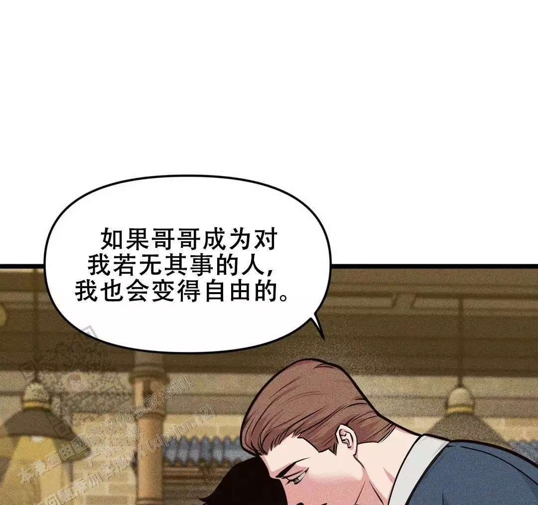 《我的邻居是BJ》第177话 第31页