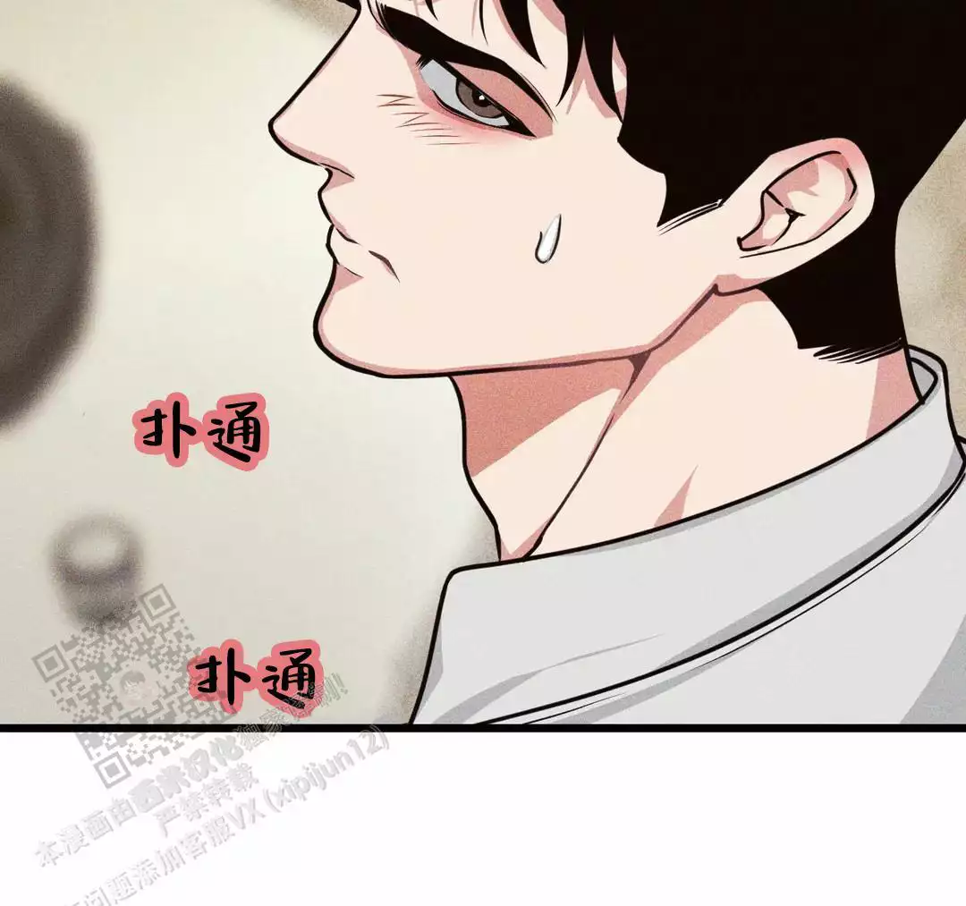 《我的邻居是BJ》第177话 第35页