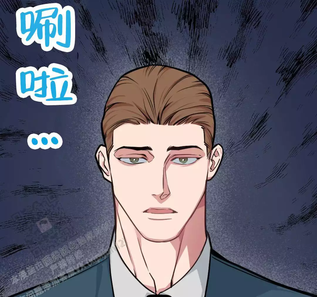 《我的邻居是BJ》第177话 第8页
