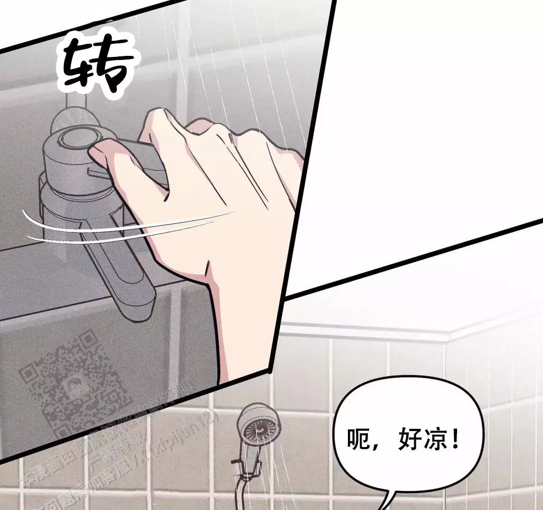 《我的邻居是BJ》第174话 第11页