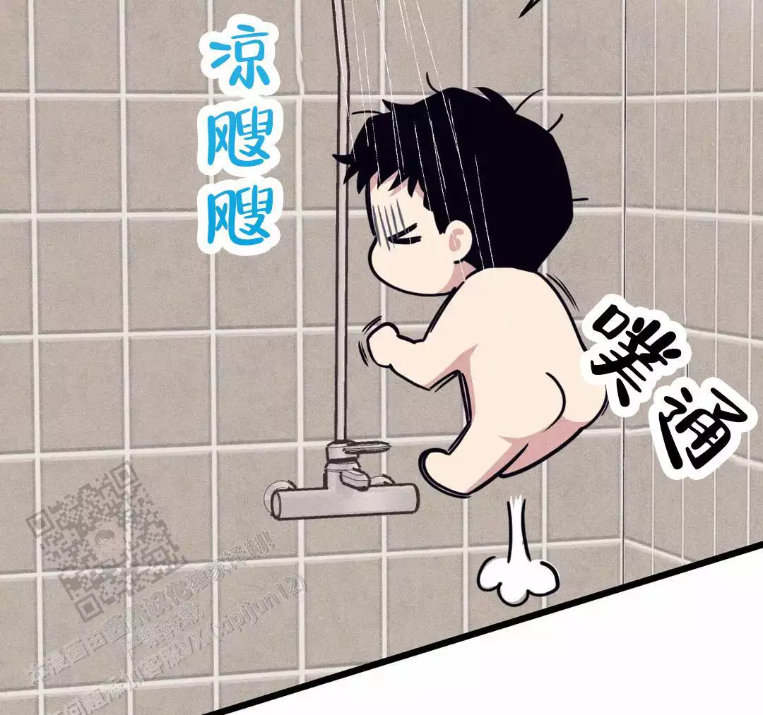 《我的邻居是BJ》第174话 第12页