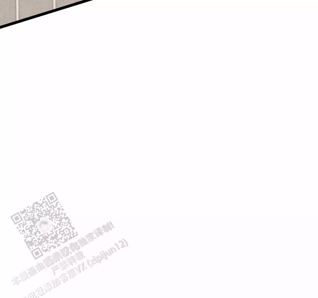 《我的邻居是BJ》第174话 第13页