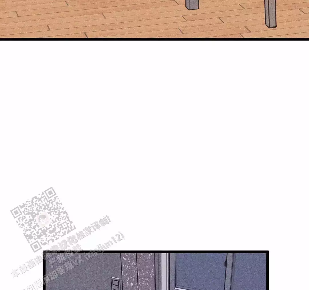 《我的邻居是BJ》第174话 第15页