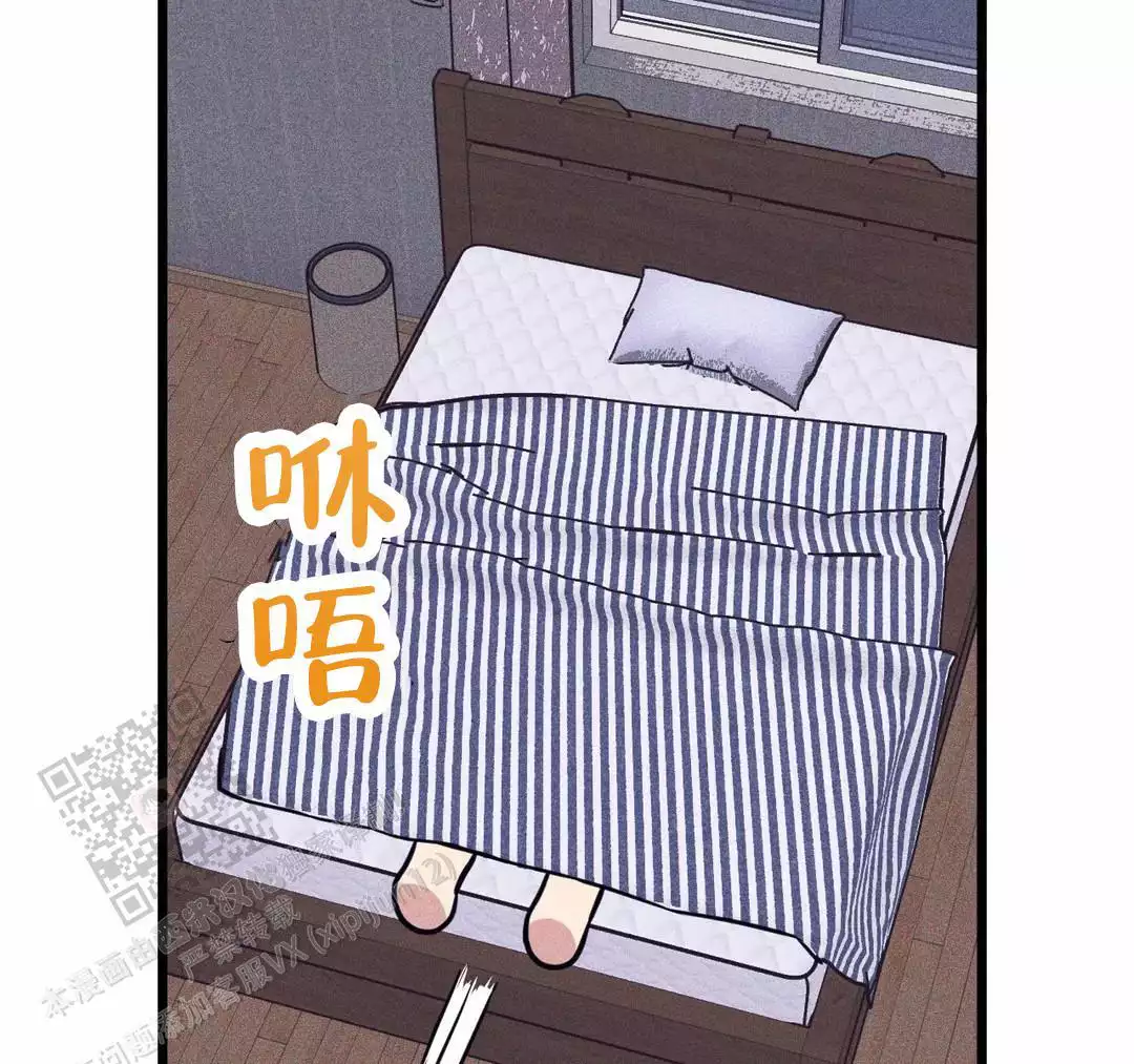 《我的邻居是BJ》第174话 第16页