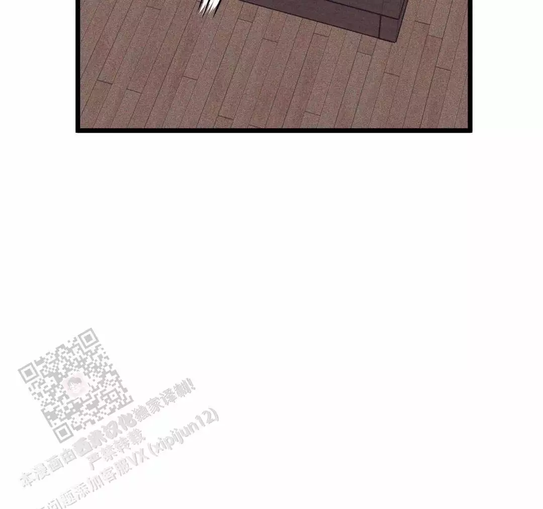 《我的邻居是BJ》第174话 第17页