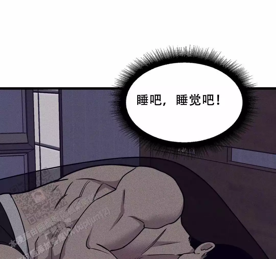 《我的邻居是BJ》第174话 第18页