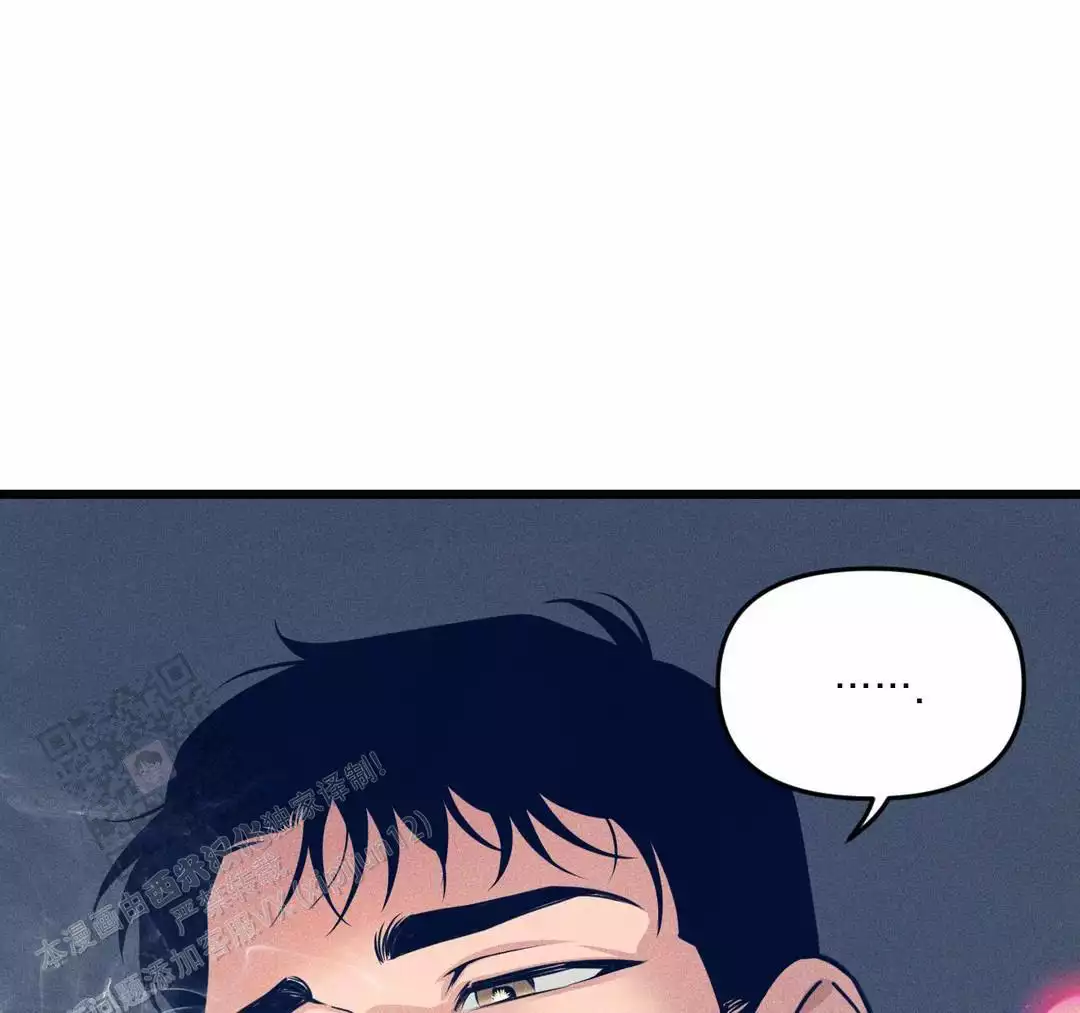 《我的邻居是BJ》第174话 第1页