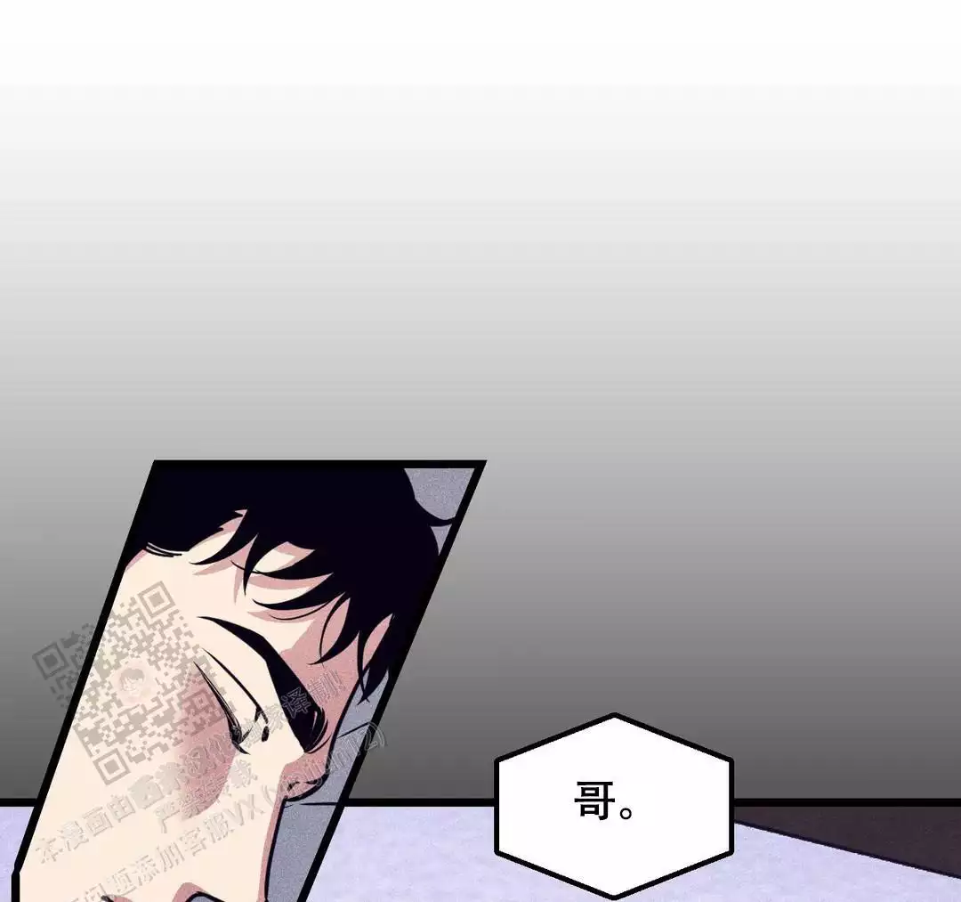 《我的邻居是BJ》第174话 第20页