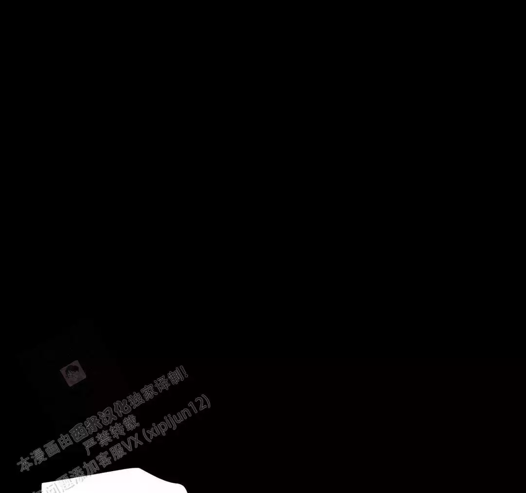 《我的邻居是BJ》第174话 第24页