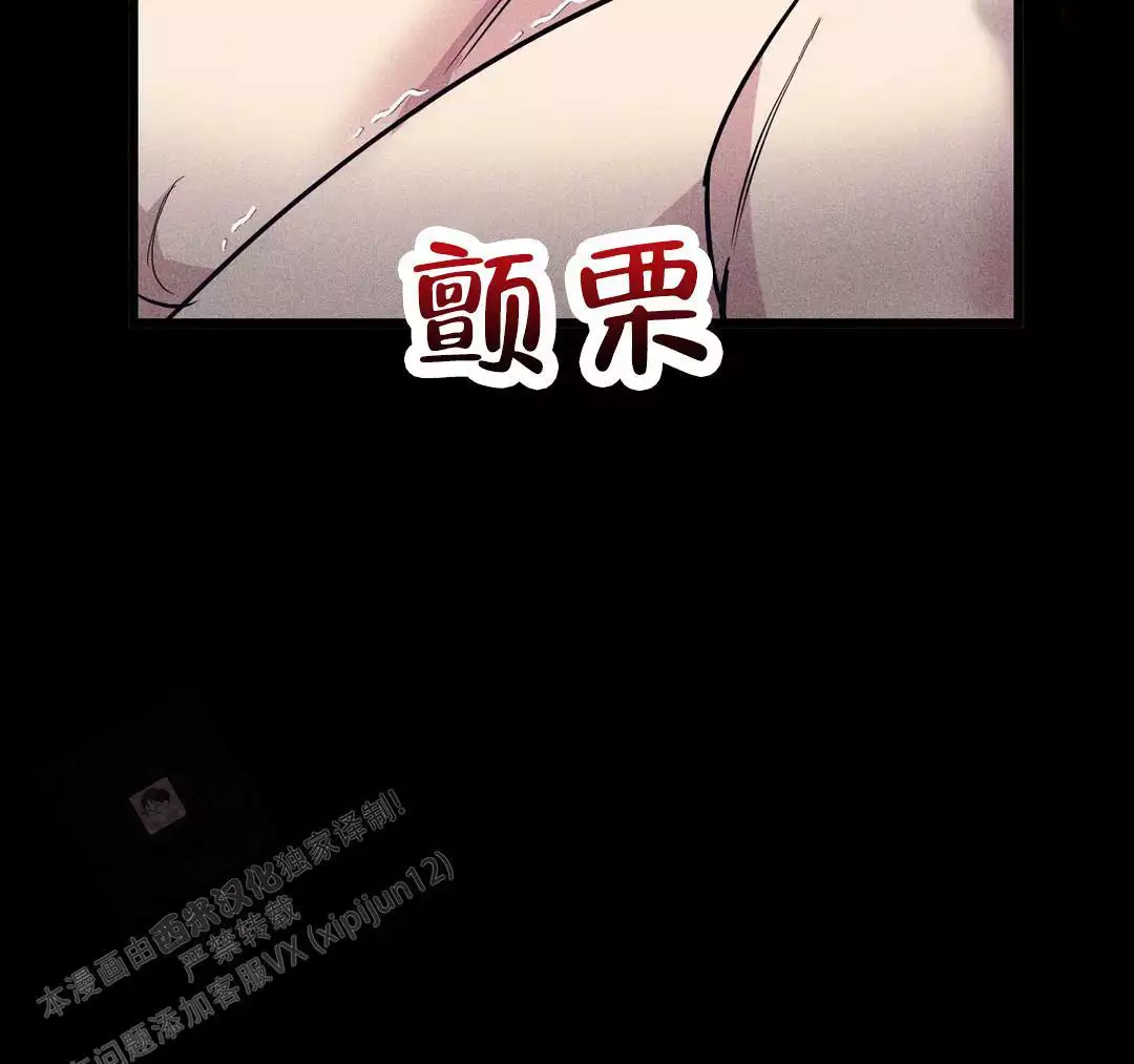 《我的邻居是BJ》第174话 第26页