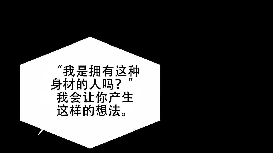 《我的邻居是BJ》第174话 第27页