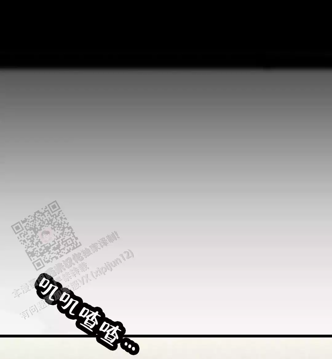《我的邻居是BJ》第174话 第31页